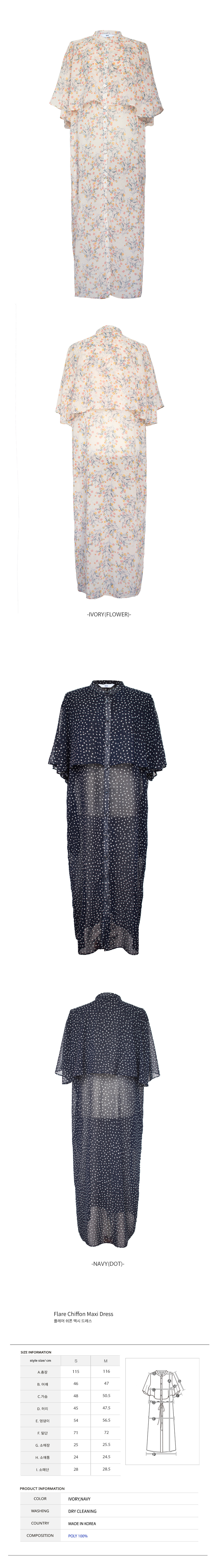Flared Chiffon Maxi Dress — 27