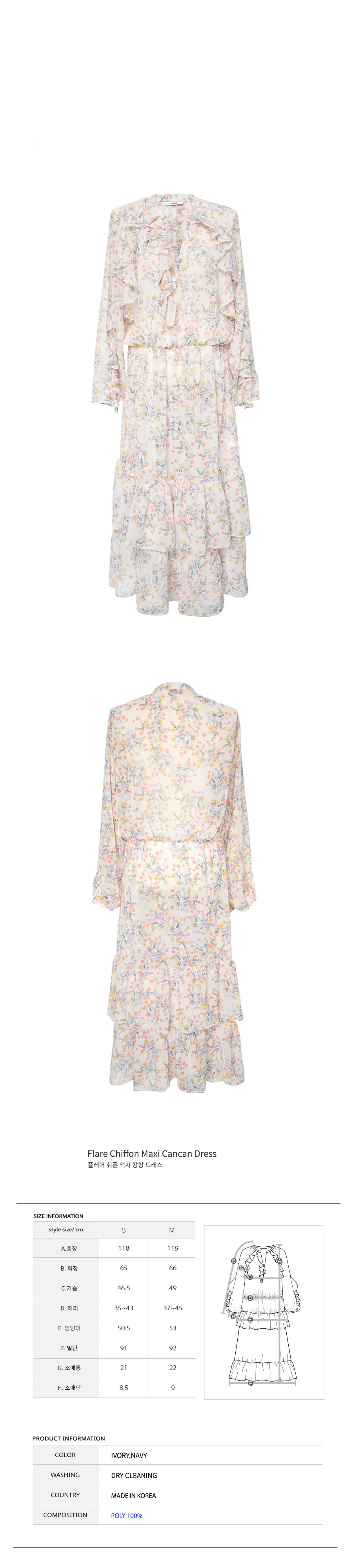 Floral Chiffon Tiered Maxi Dress — 20