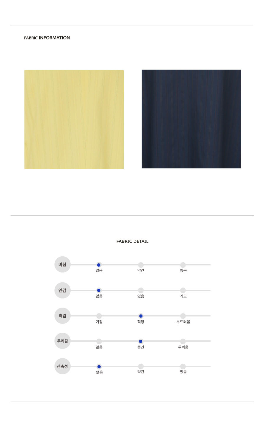 Circular Cotton Button Skirt — 26