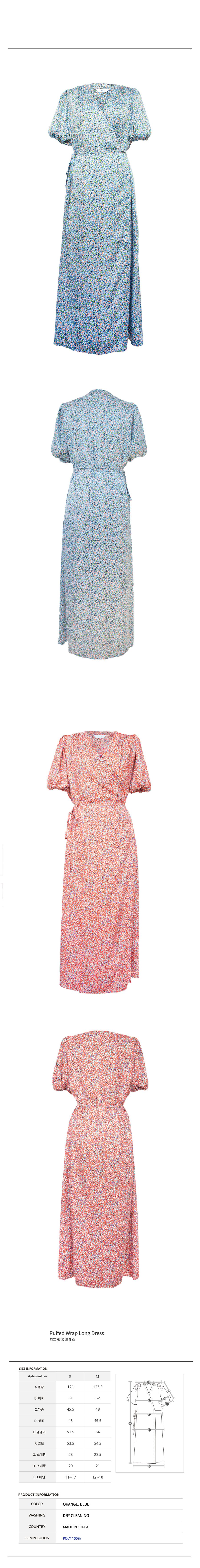 Puff-Sleeve Wrap Maxi Dress — 28