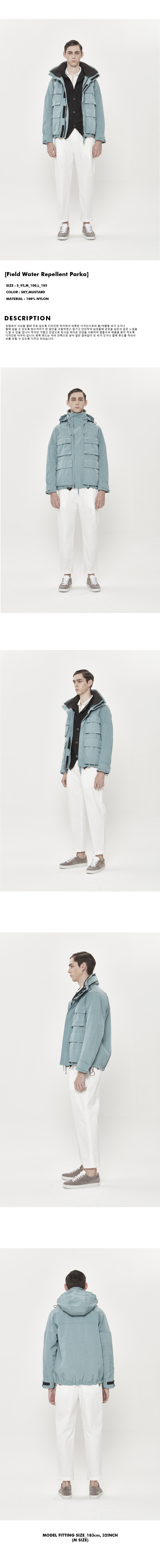 Field Water Repellent Parka — 3