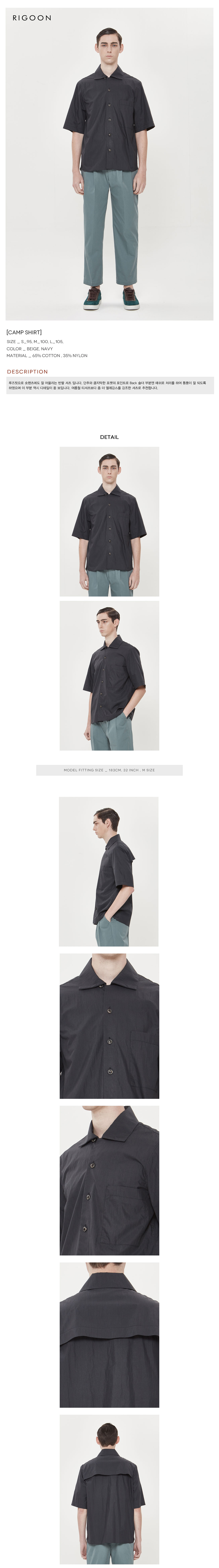 Camp Shirt — 6