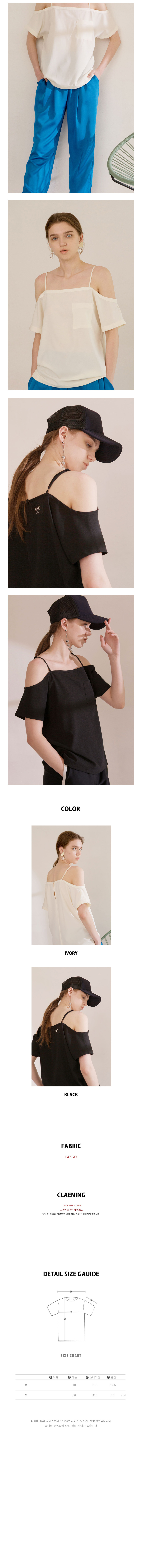 Open-Shoulder Top — 2