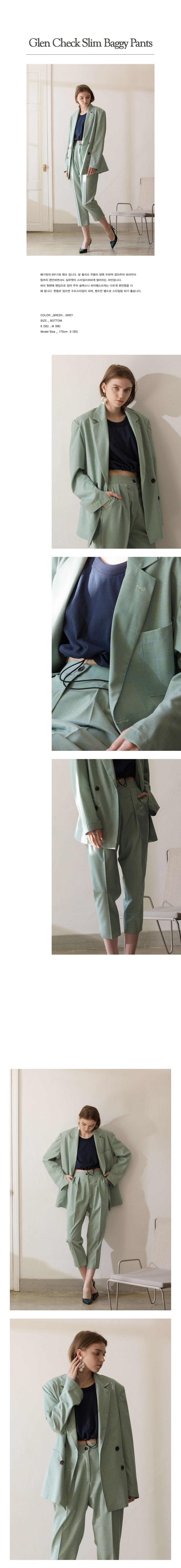 Glen-Check Slim Baggy Pants — 27