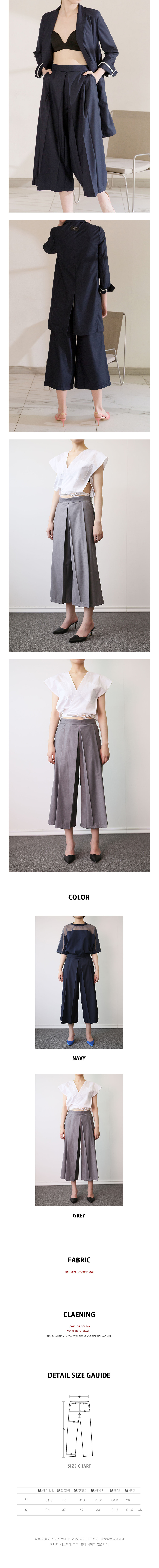 Gaucho Pants — 2